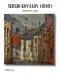 Колекція з 16 картин «Імпресія міст» вiд Sergio Kovalov
